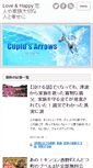 Mobile Screenshot of loveandhappy.net